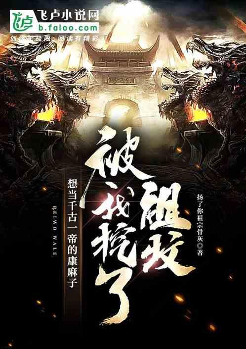 救援采蜜人
